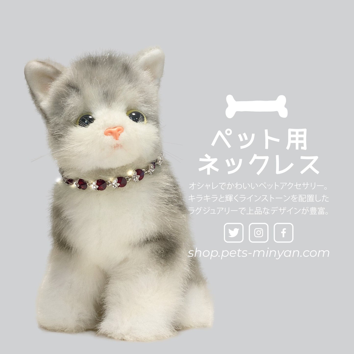 ペットアクセサリー 超小型犬 子犬 子猫 レッド いちご