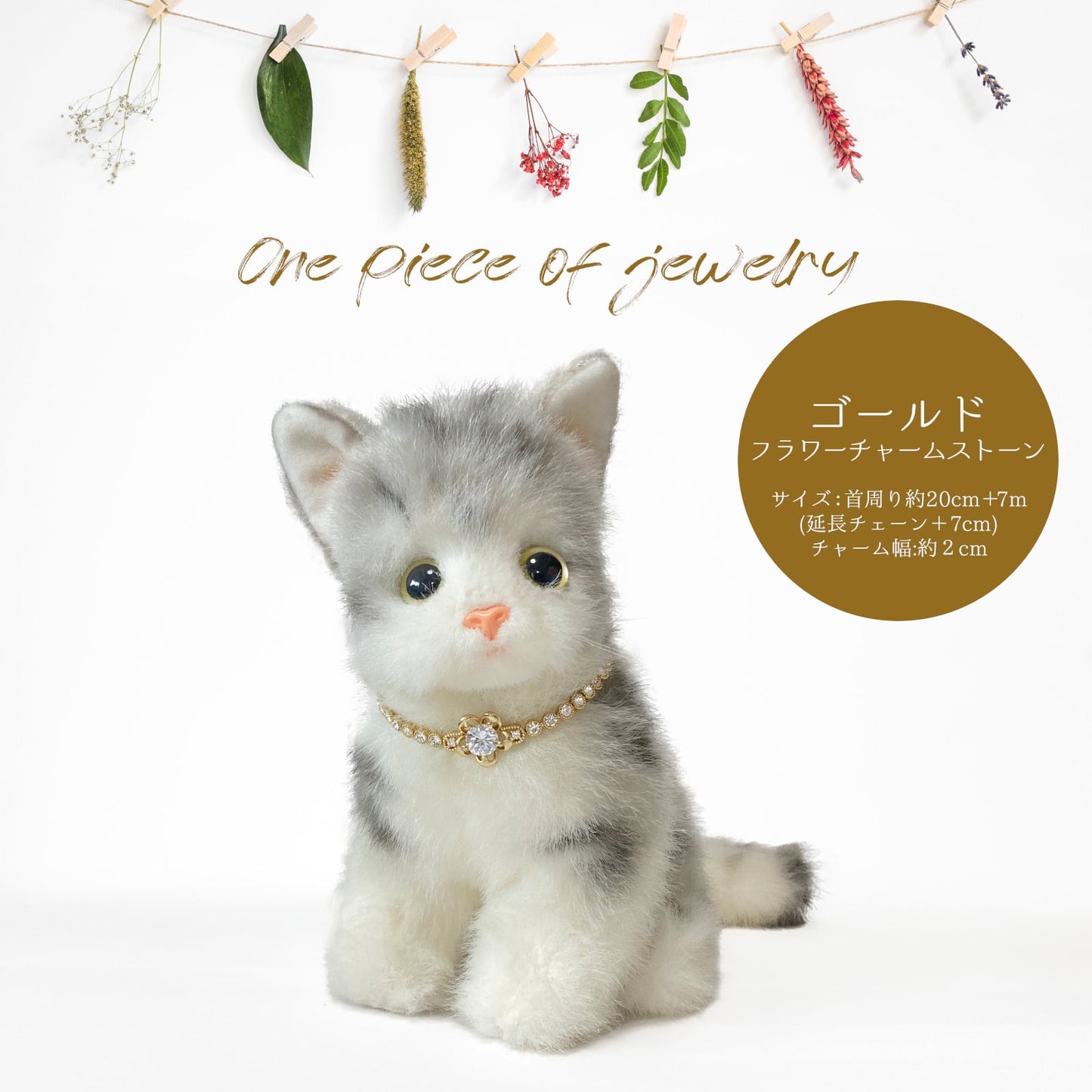 ペットアクセサリー 超小型犬 子犬 子猫 ゴールド お花