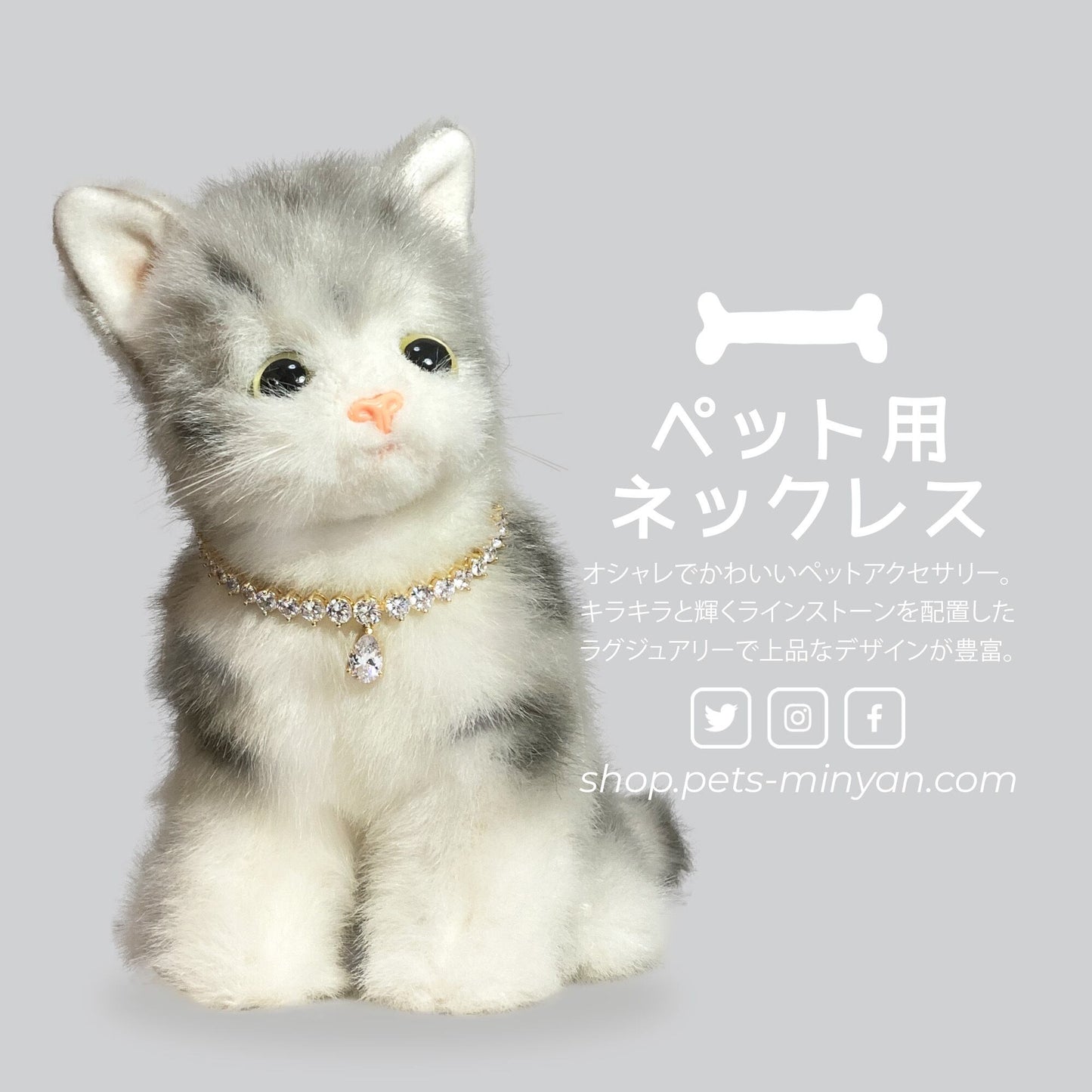 ペットアクセサリー 超小型犬 子犬 子猫 ゴールド