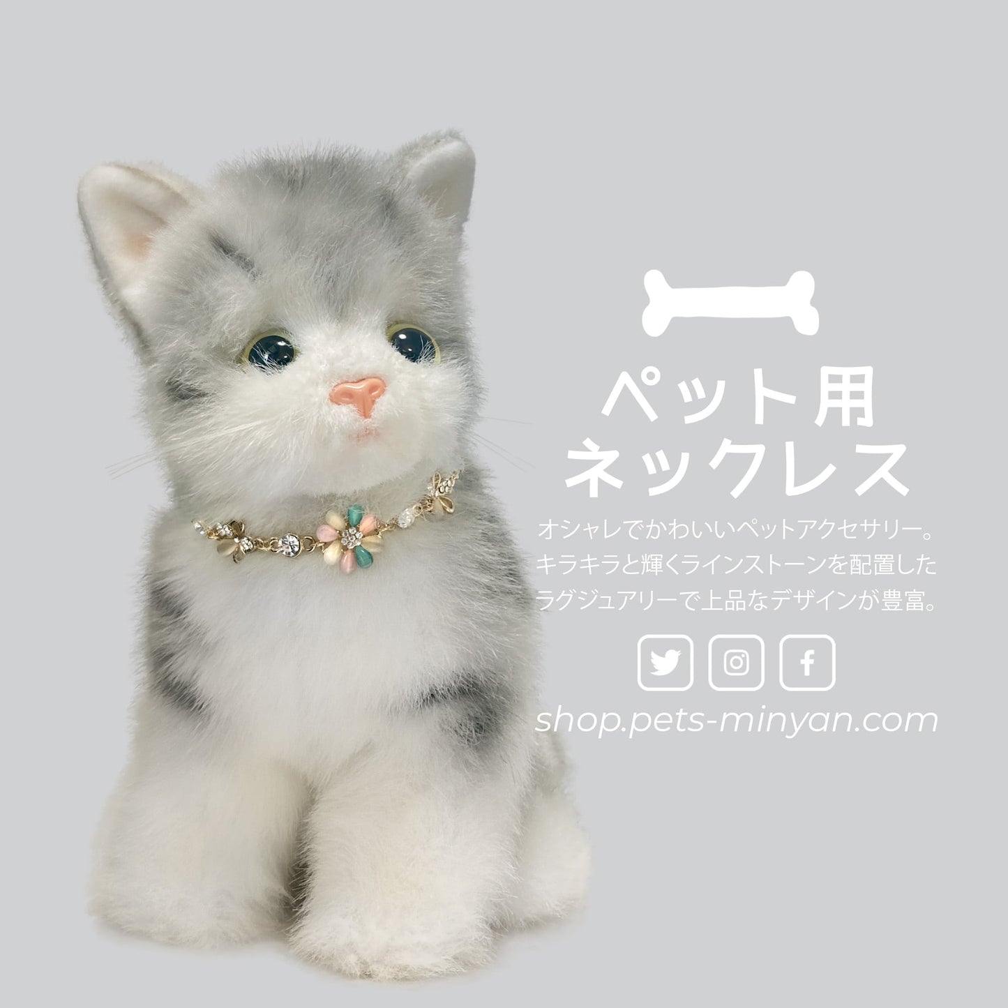 ペットアクセサリー 超小型犬 子犬 子猫 ゴールド お花