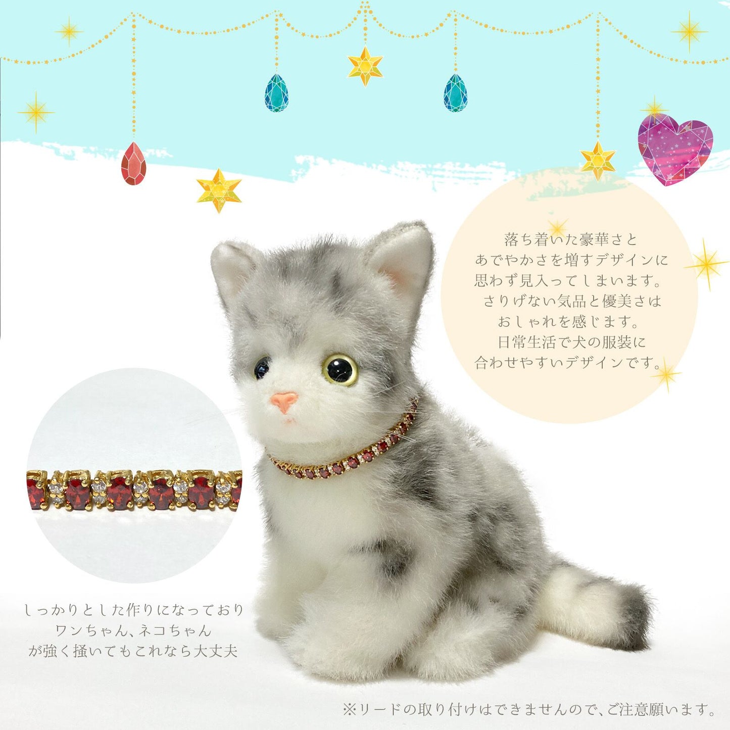 ペットアクセサリー 超小型犬 子犬 子猫 ゴールド×レッド