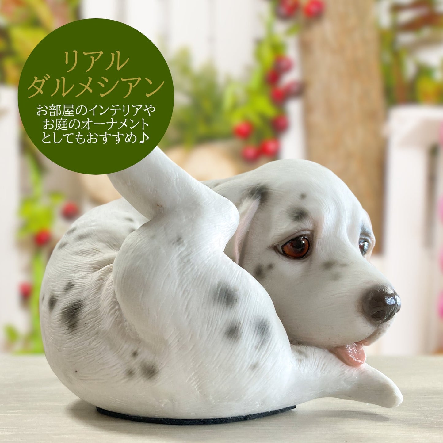 イヌのオブジェクト ダルメシアン