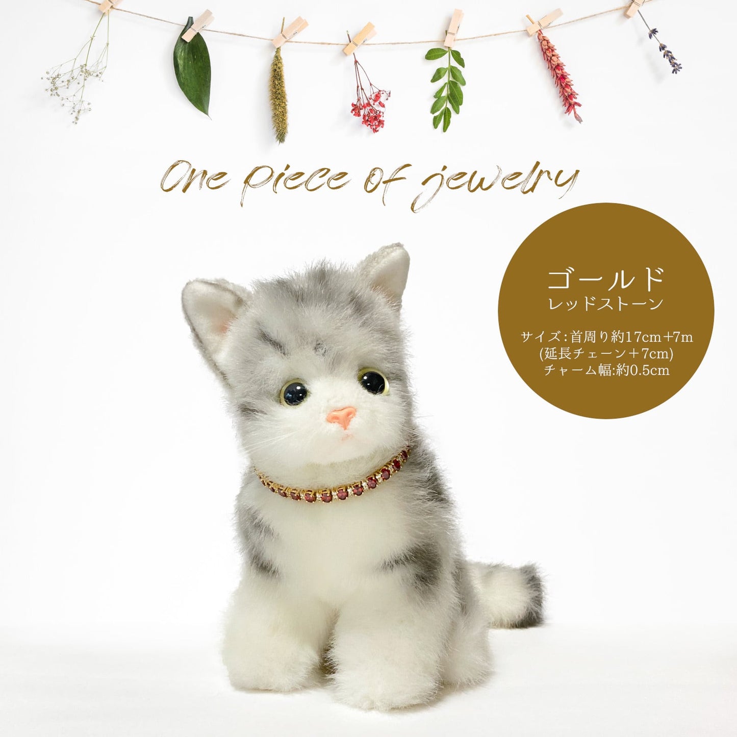 ペットアクセサリー 超小型犬 子犬 子猫 ゴールド×レッド