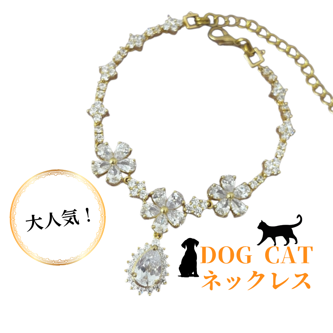 ペットアクセサリー 超小型犬 子犬 子猫 ゴールド お花 しずく