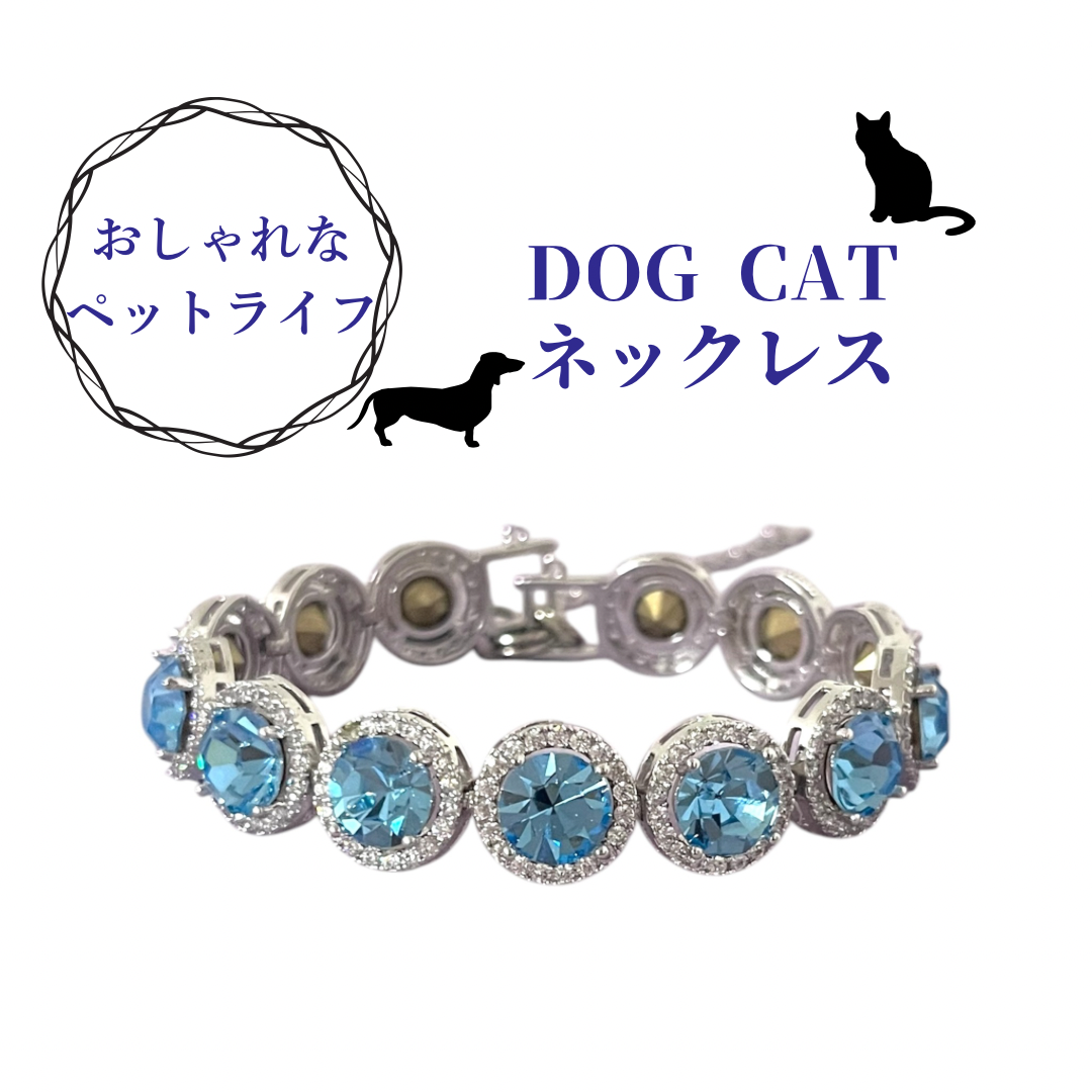 ペットアクセサリー 超小型犬 子犬 子猫 シルバー×ブルー