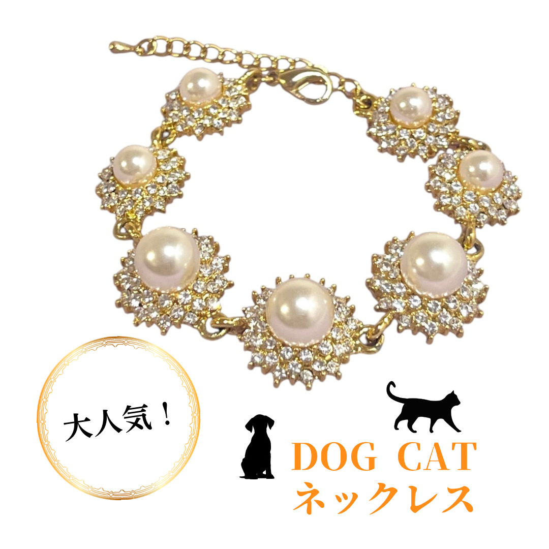 ペットアクセサリー 超小型犬 子犬 子猫 ゴールド× パール