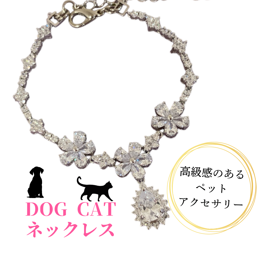 ペットアクセサリー 超小型犬 子犬 子猫 シルバー お花 しずく