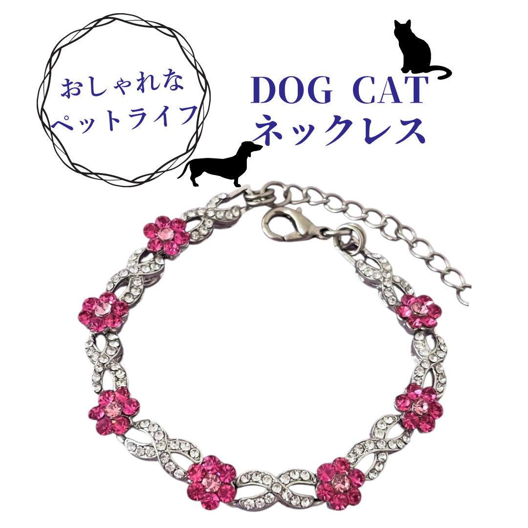 ペットアクセサリー 超小型犬 子犬 子猫 シルバー×ピンク お花
