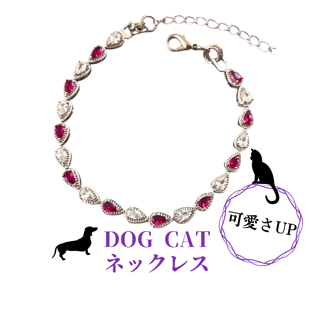 ペットアクセサリー 小型犬 子犬 子猫 シルバー×ピンク しずく