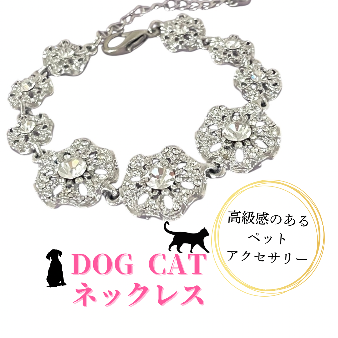 ペットアクセサリー 超小型犬 子犬 子猫 シルバー
