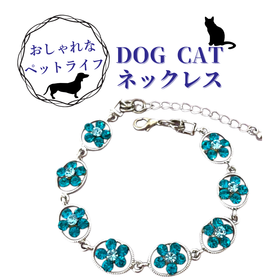 ペットアクセサリー 超小型犬 子犬 子猫 シルバー×ブルー お花