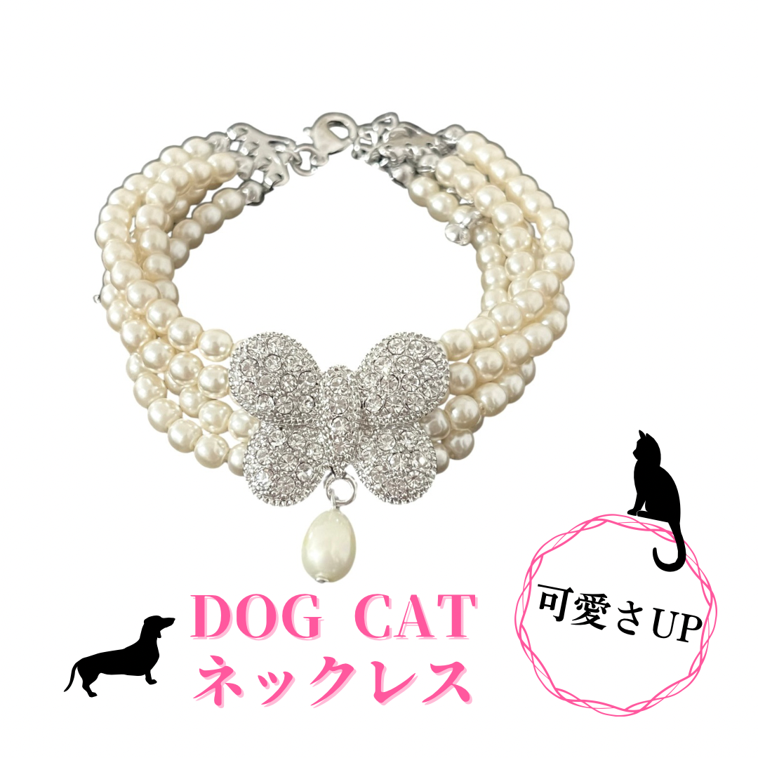 ペットアクセサリー 超小型犬 子犬 子猫 パール 蝶々
