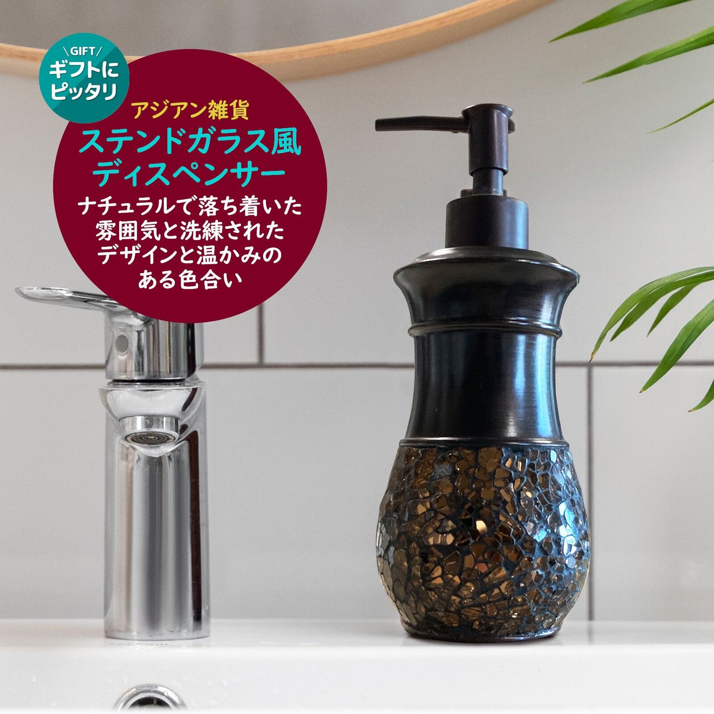 ディスペンサーボトル ブラウン
