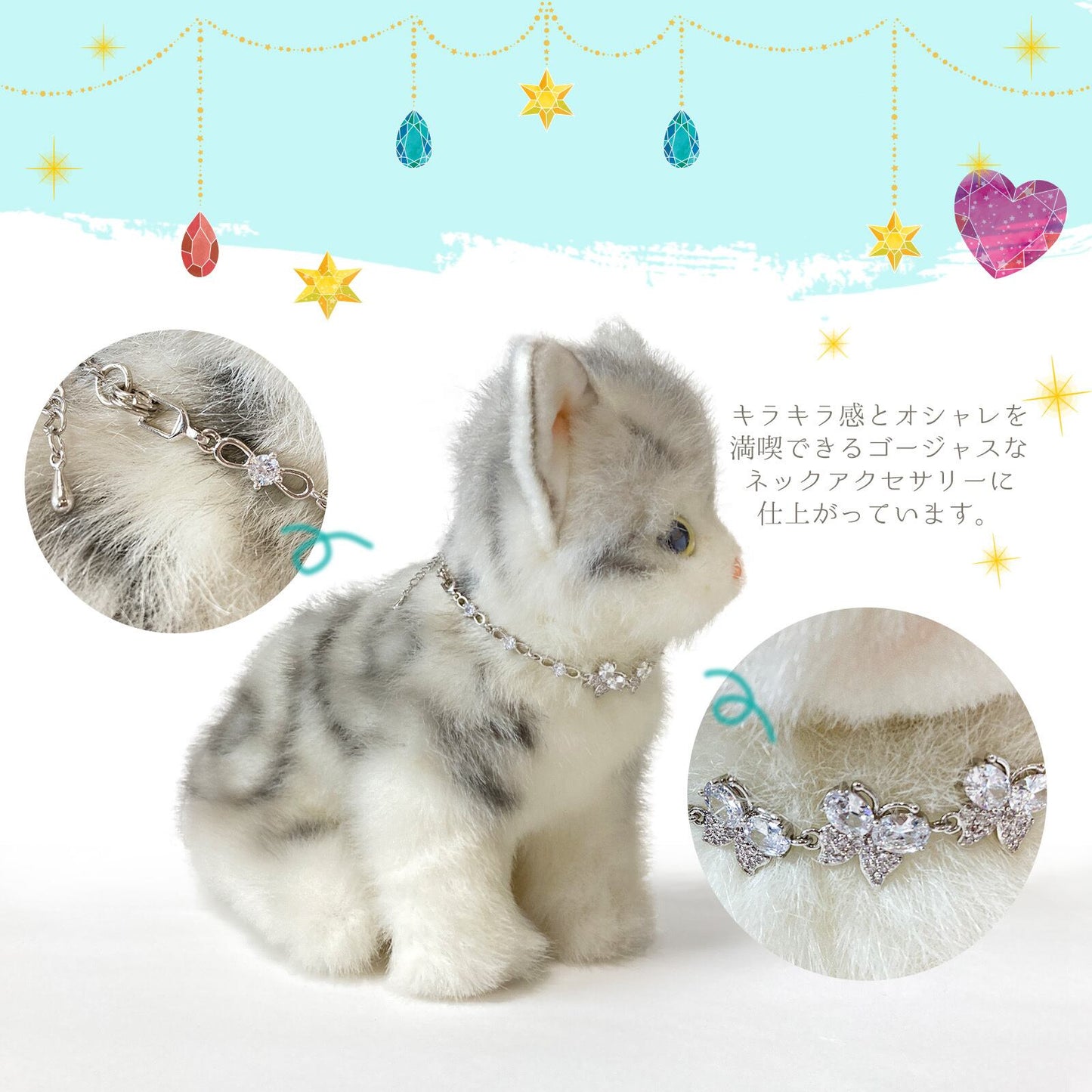 ペットアクセサリー 超小型犬 子犬 子猫 シルバー 蝶々