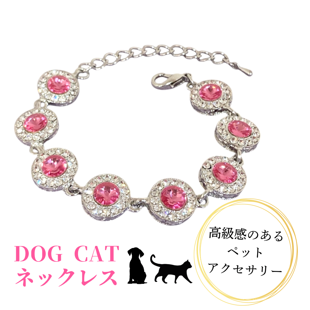 ペットアクセサリー　超小型犬　子犬　子猫　シルバー×ピンク