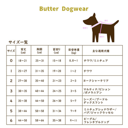 ドッグウェア　ロゴパーカー 　レッド
