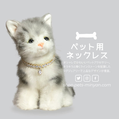 ペットアクセサリー　超小型犬　子犬　子猫　ゴールド