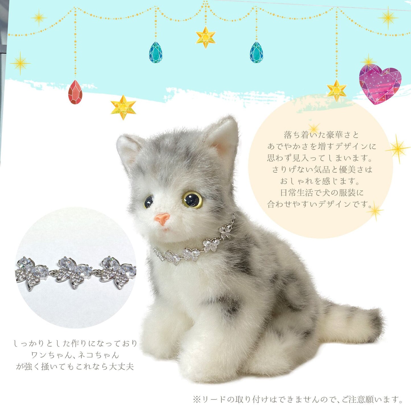 ペットアクセサリー　超小型犬　子犬　子猫　  シルバー 蝶々