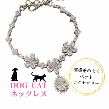 ペットアクセサリー　超小型犬　子犬　子猫　シルバー　お花　しずく