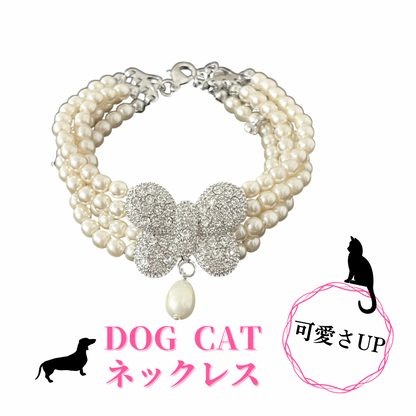 ペットアクセサリー　超小型犬　子犬　子猫　パール  蝶々